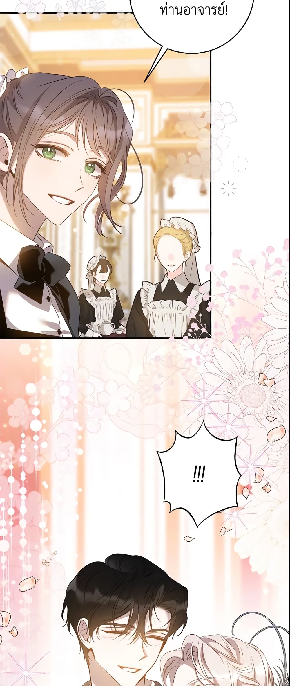 The Taming of the Tyrant page 4
