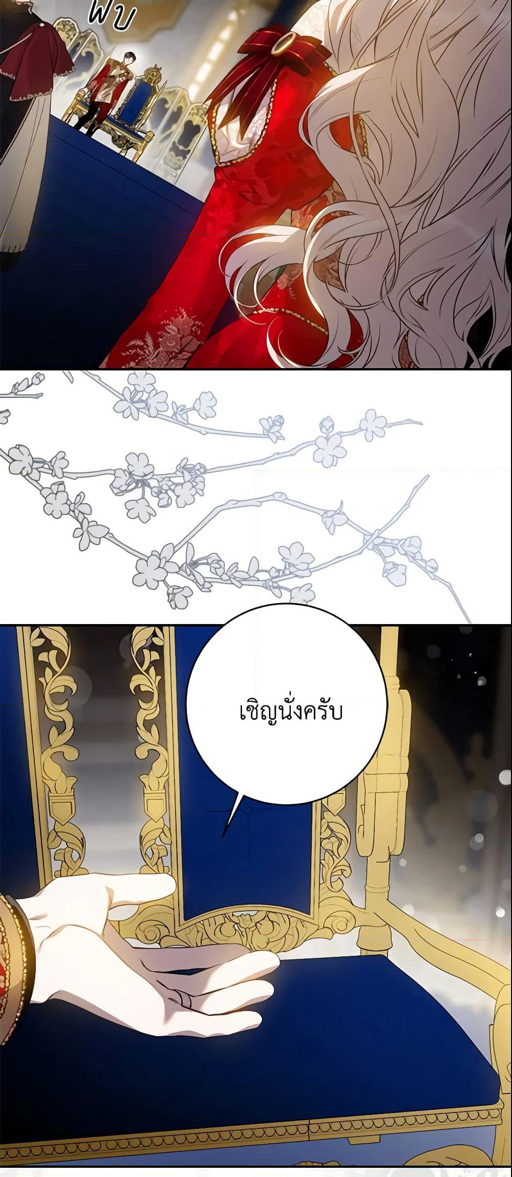 The Taming of the Tyrant page 10