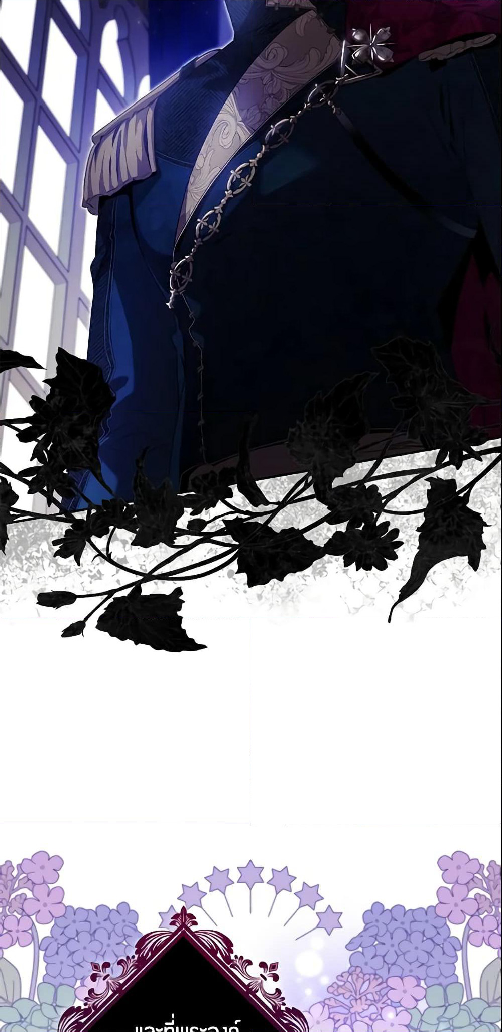 The Taming of the Tyrant page 9
