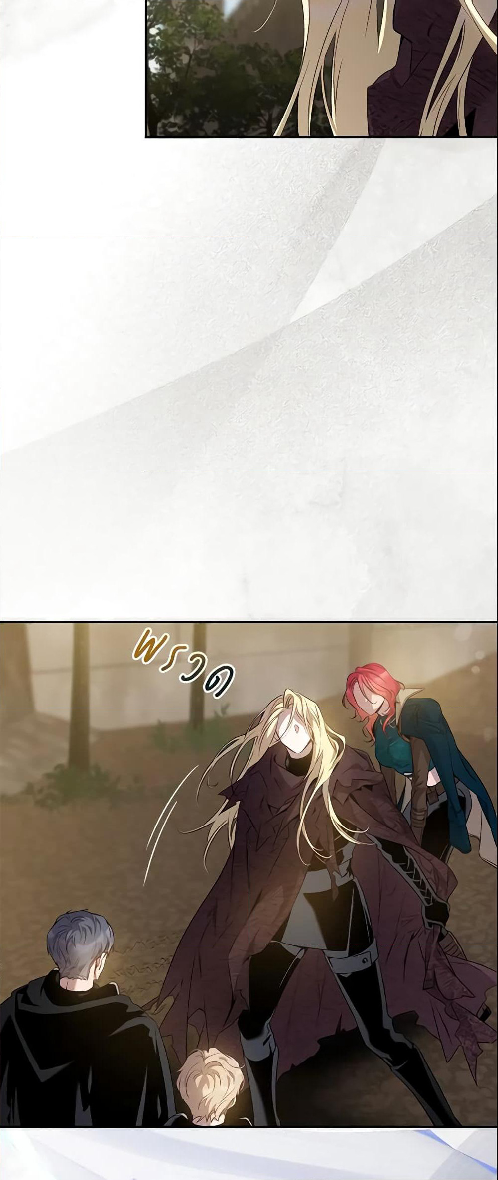 The Taming of the Tyrant page 4