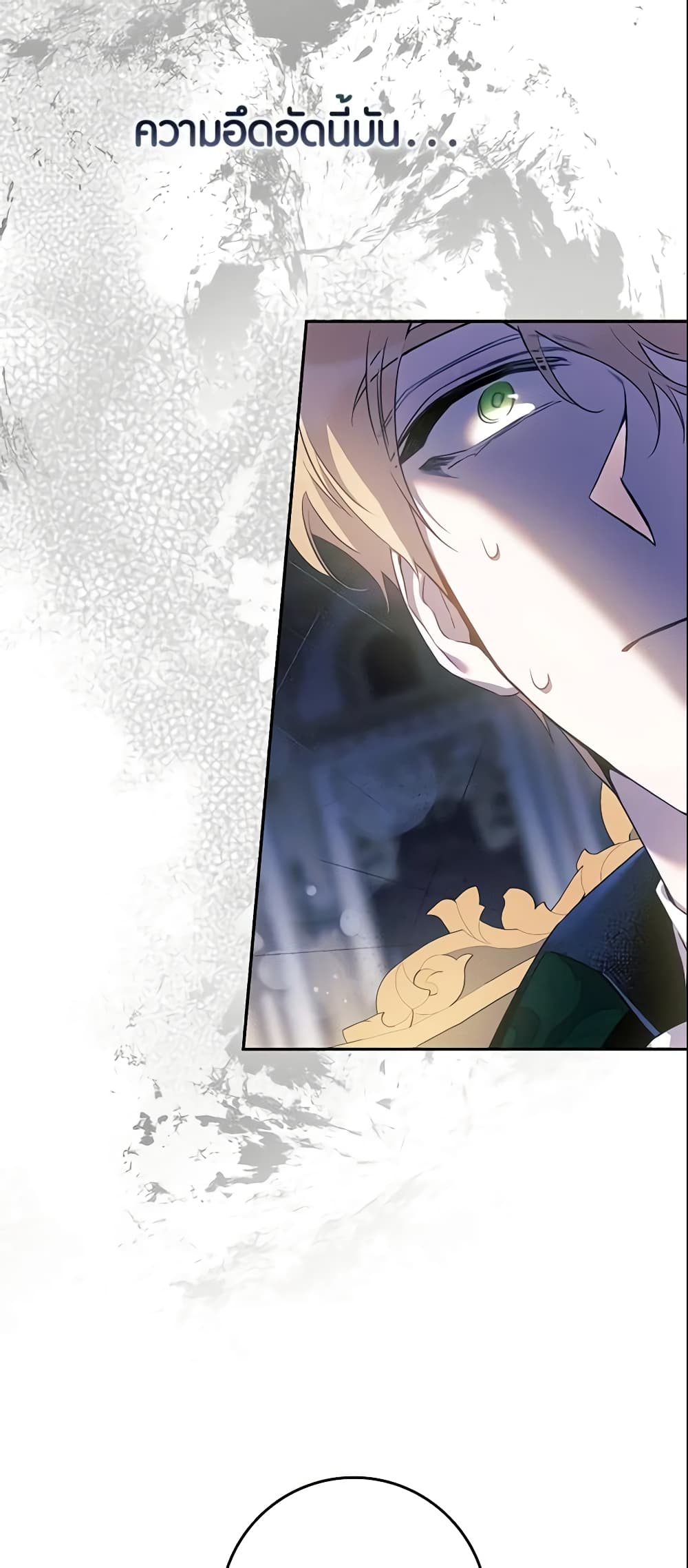 The Taming of the Tyrant page 10