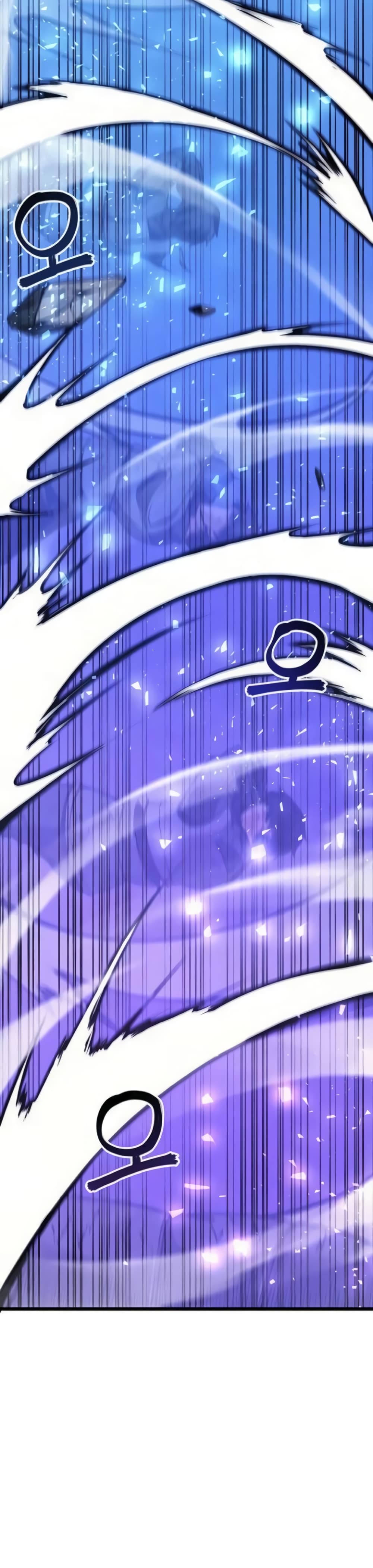 The Teacher of Perishable Villains page 5
