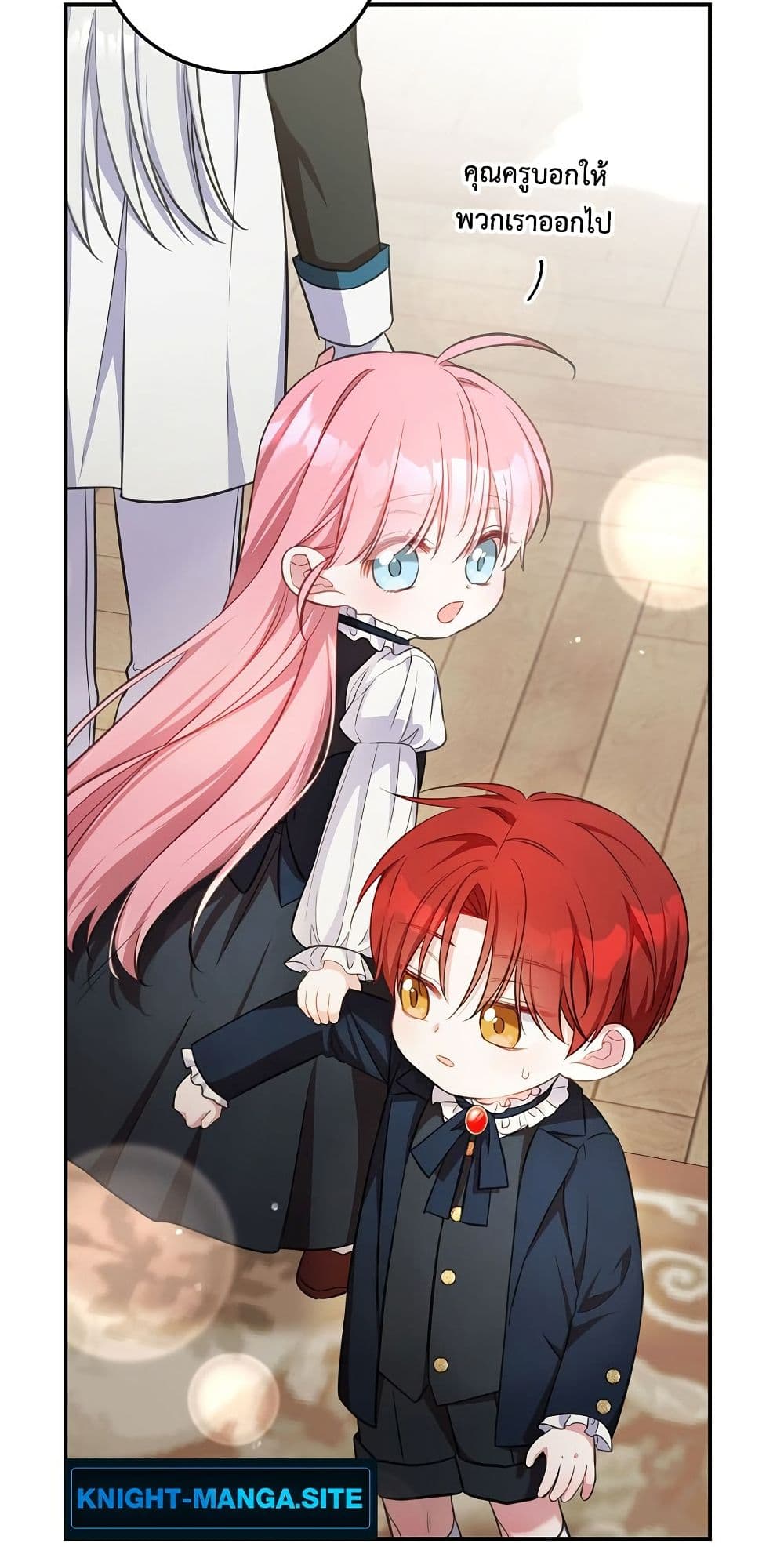 The Teacher of the Nobles’ Kindergarten Is Having a Hard Day Again page 19