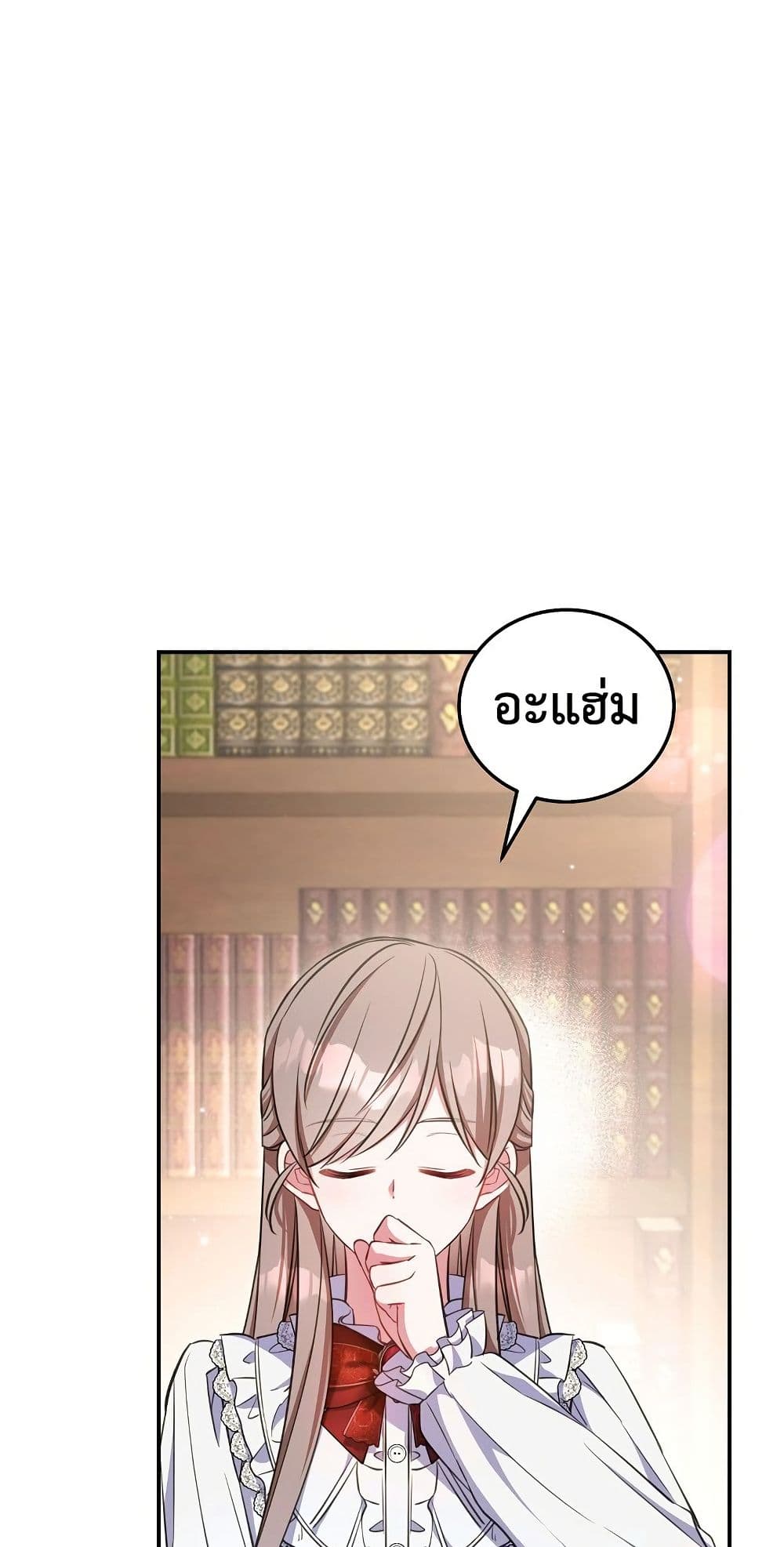 The Teacher of the Nobles’ Kindergarten Is Having a Hard Day Again page 32