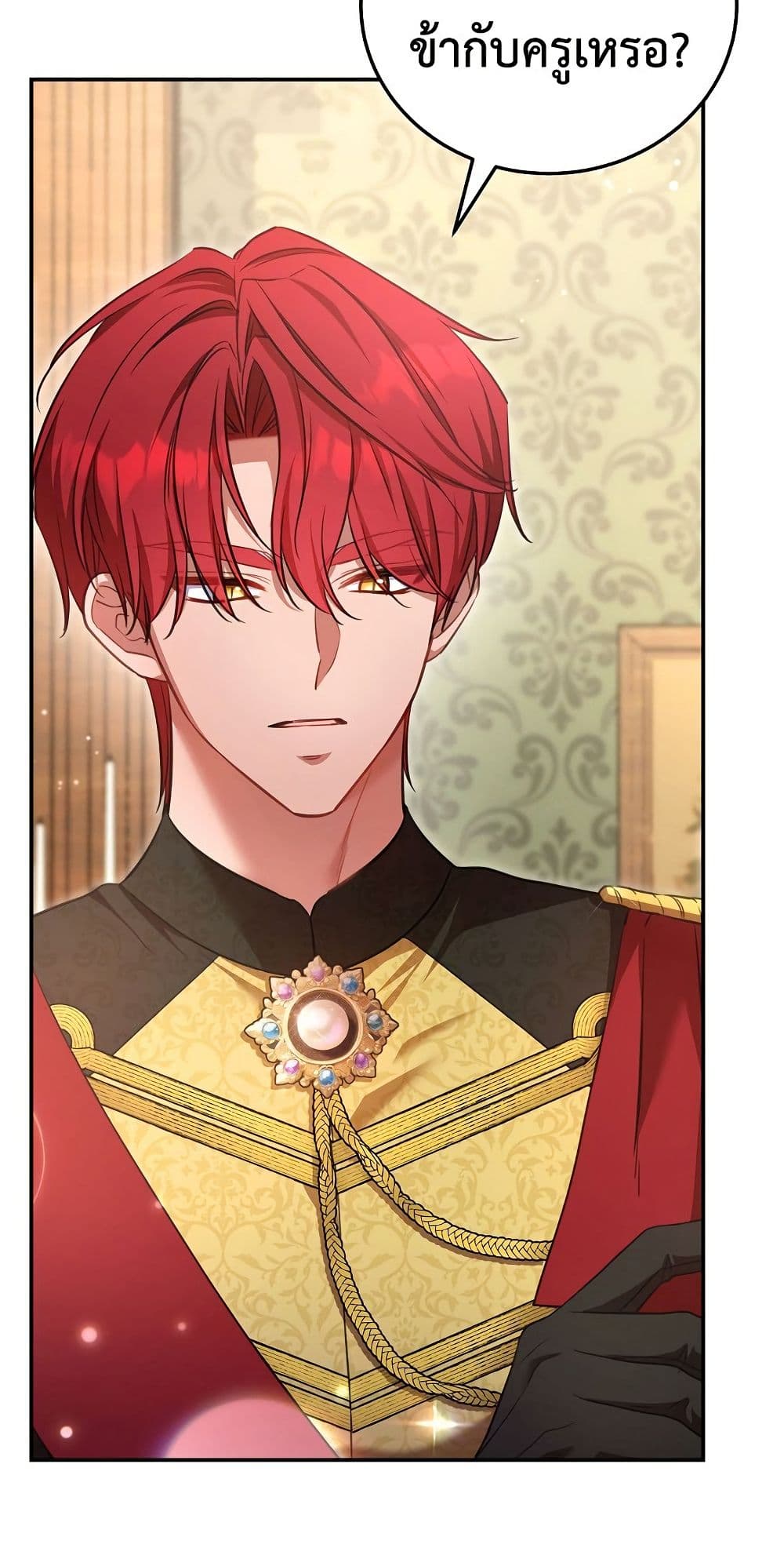 The Teacher of the Nobles’ Kindergarten Is Having a Hard Day Again page 34