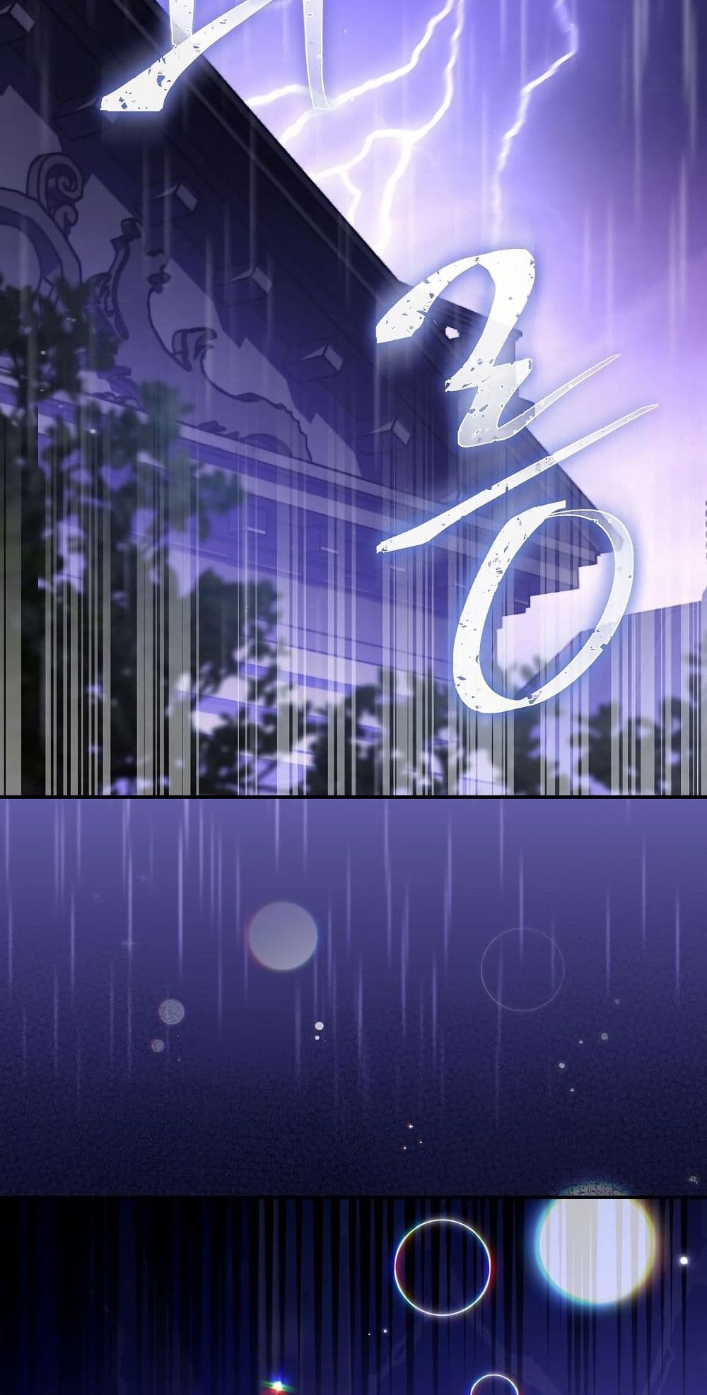 The Teacher of the Nobles’ Kindergarten Is Having a Hard Day Again page 97