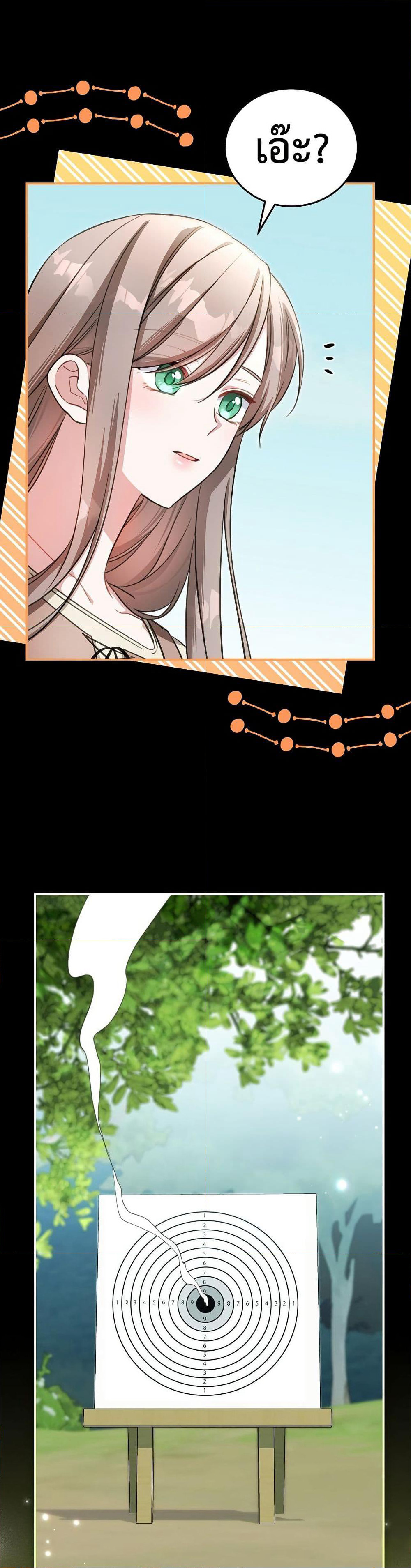 The Teacher of the Nobles’ Kindergarten Is Having a Hard Day Again page 37