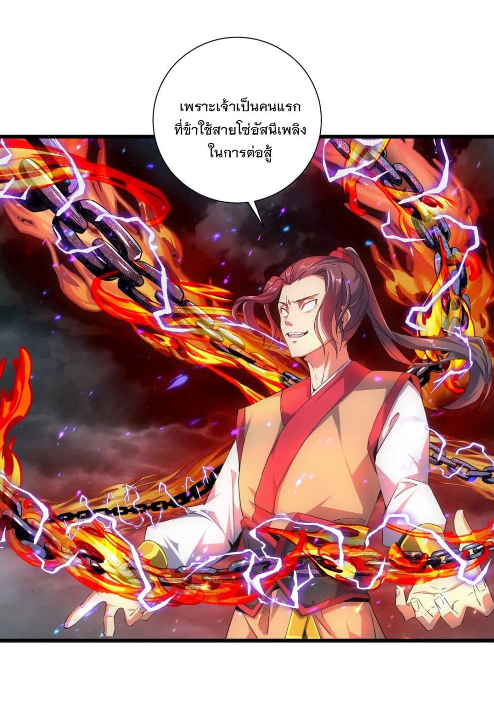 The Ten Thousand of Eternal God page 3