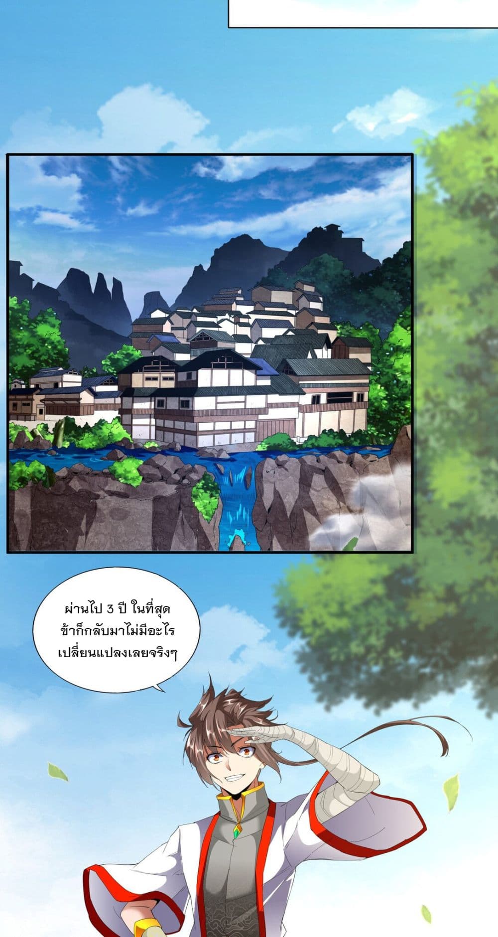 The Ten Thousand of Eternal God page 3