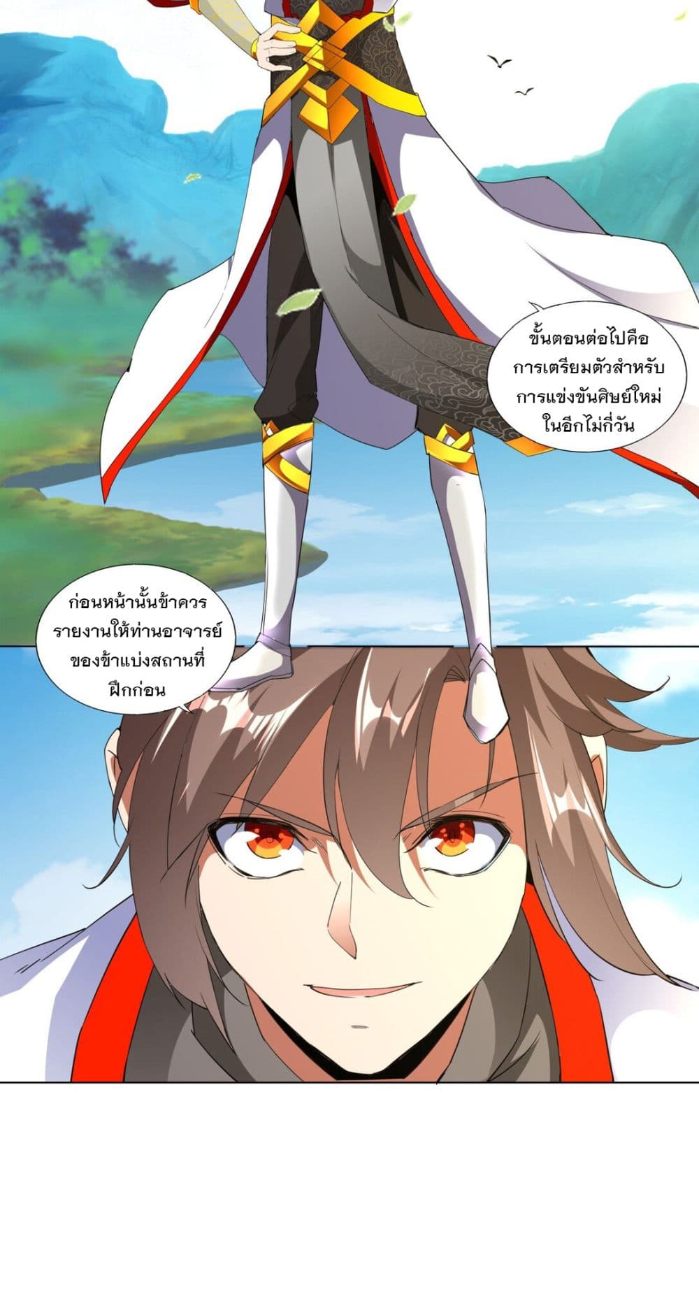 The Ten Thousand of Eternal God page 4