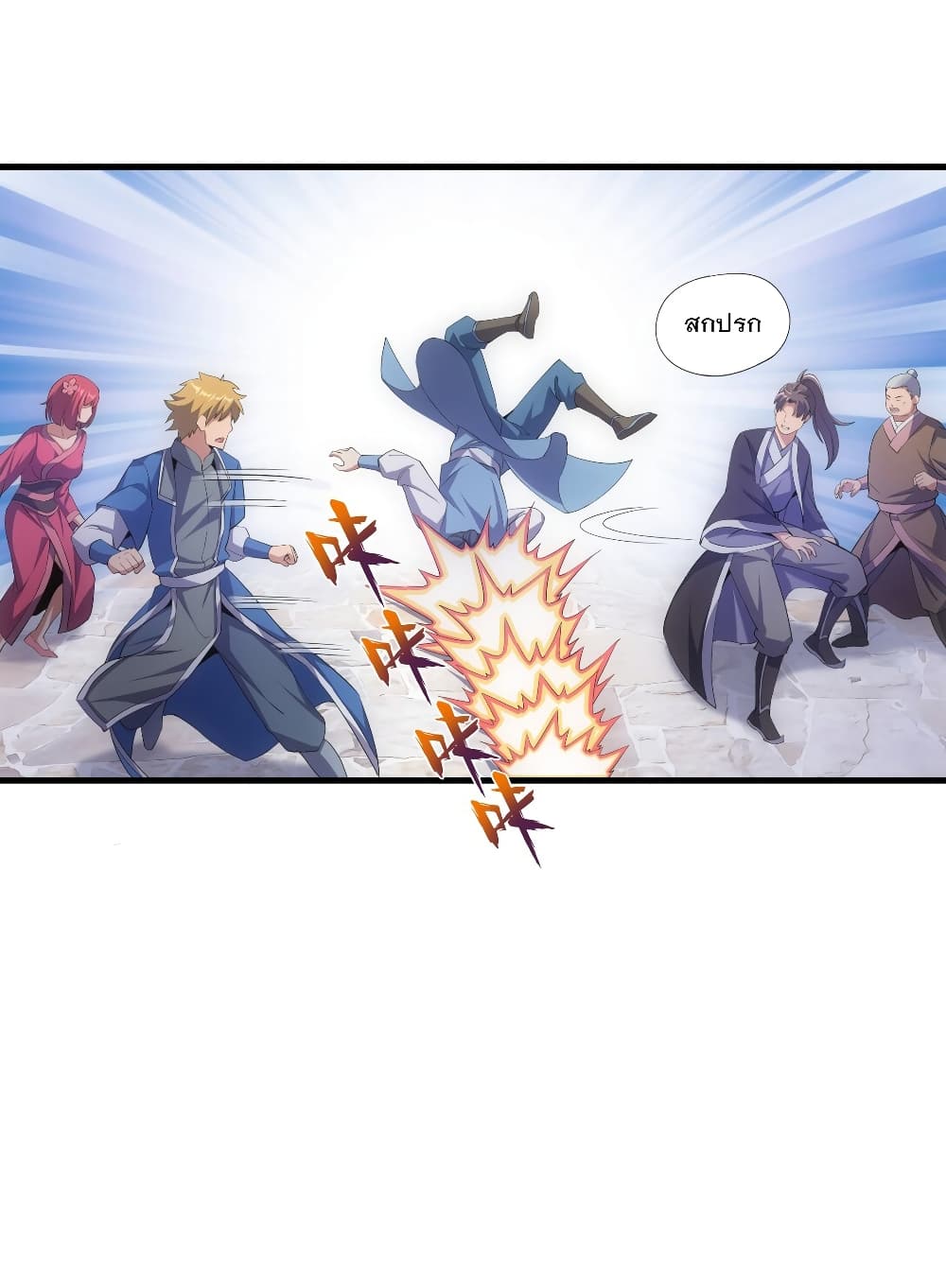 The Ten Thousand of Eternal God page 9