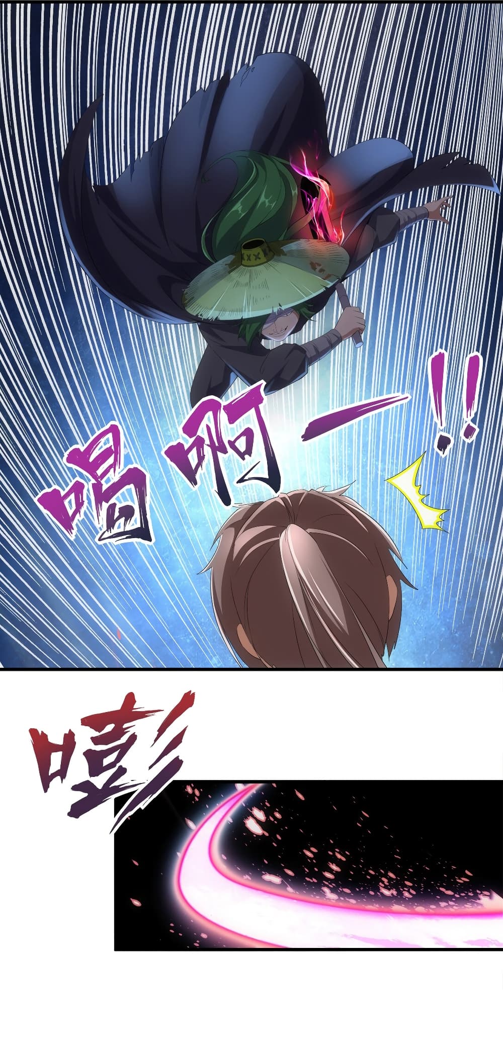 The Ten Thousand of Eternal God page 7