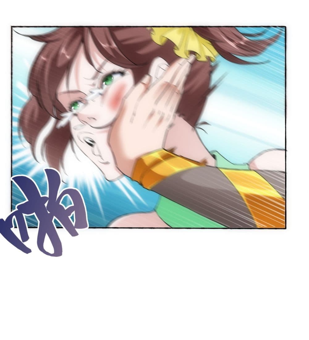 The Ten Thousand of Eternal God page 7