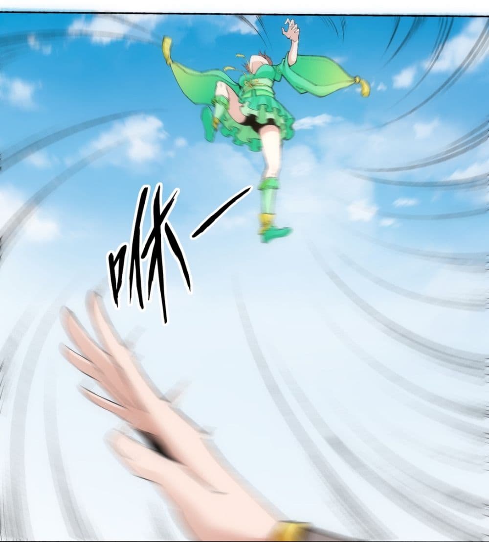 The Ten Thousand of Eternal God page 8