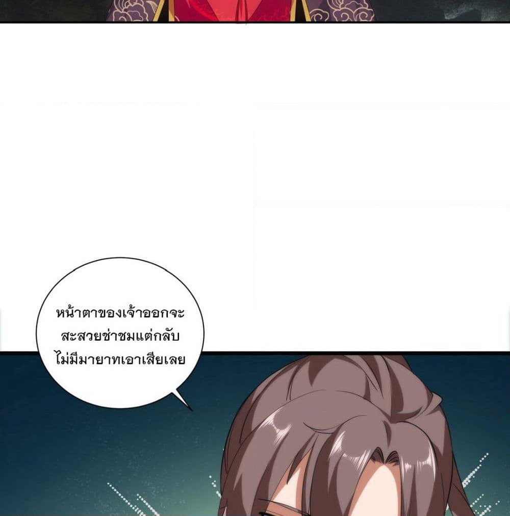 The Ten Thousand of Eternal God page 8