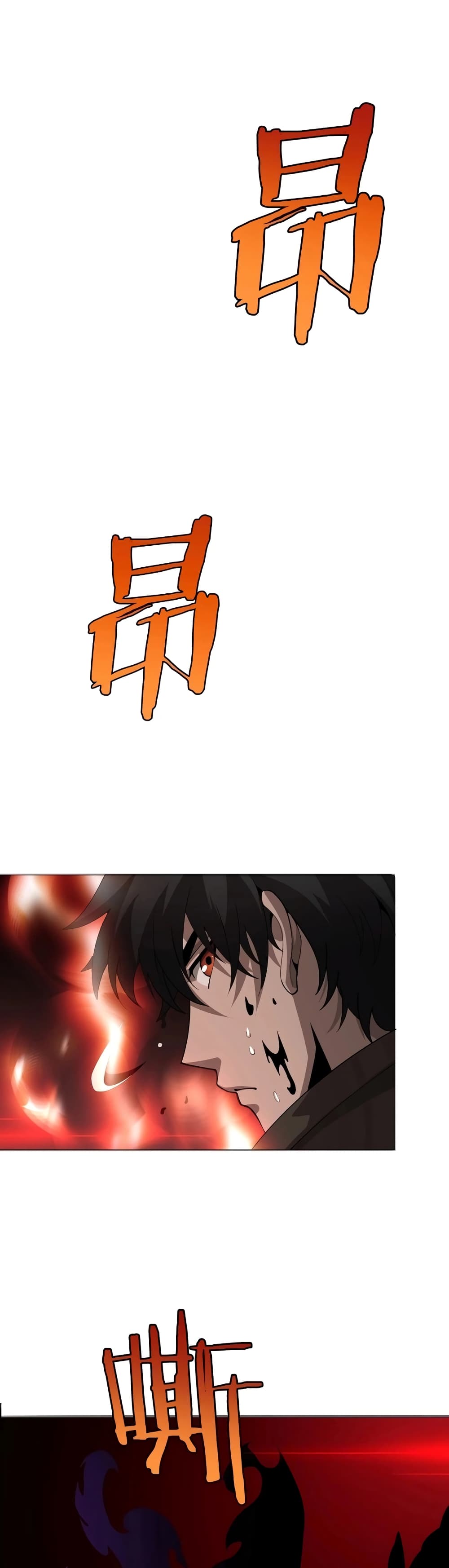 The Ten Thousand Races Invasion Guardian of the Rear page 15