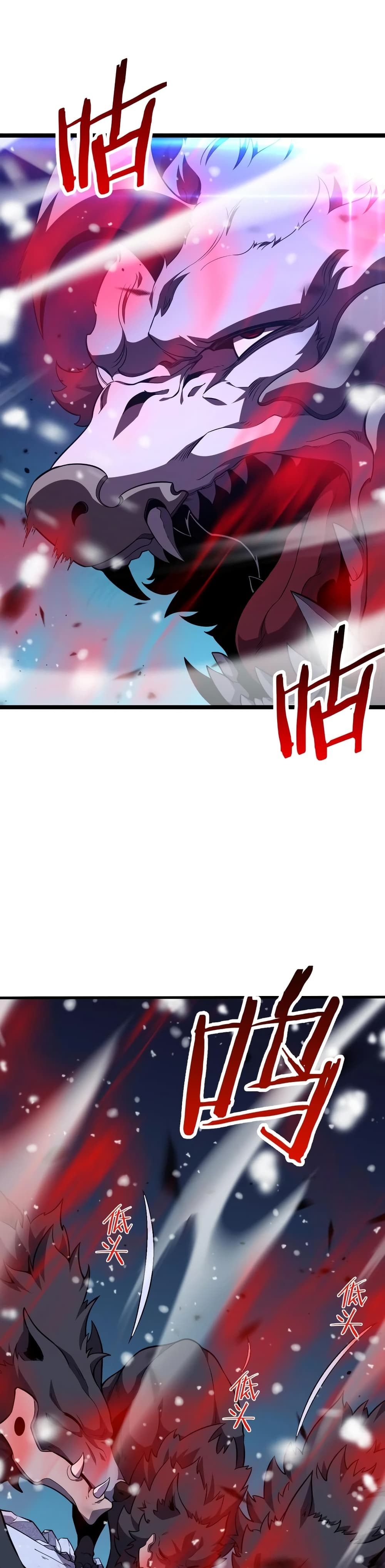 The Ten Thousand Races Invasion Guardian of the Rear page 44