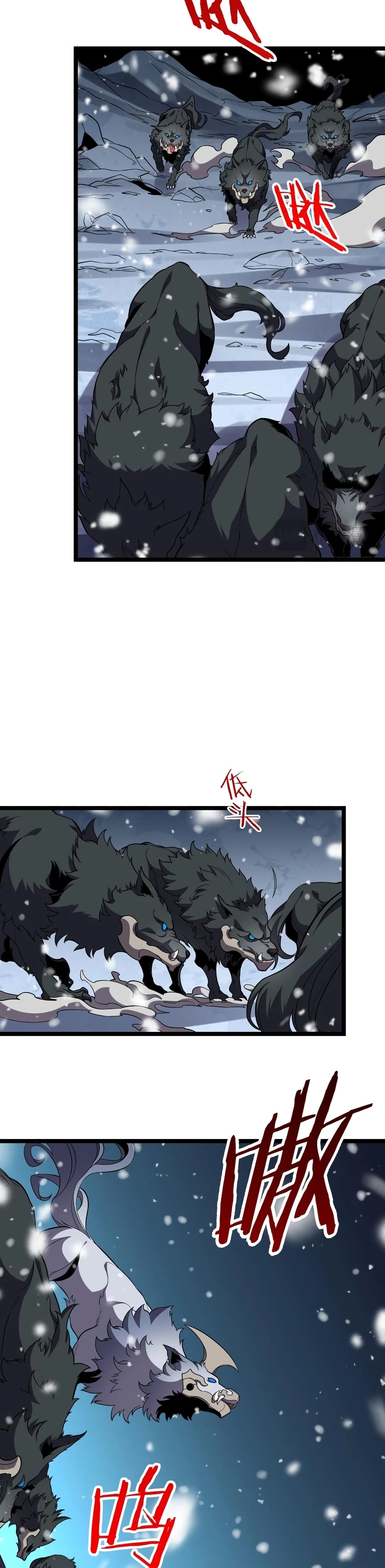 The Ten Thousand Races Invasion Guardian of the Rear page 53