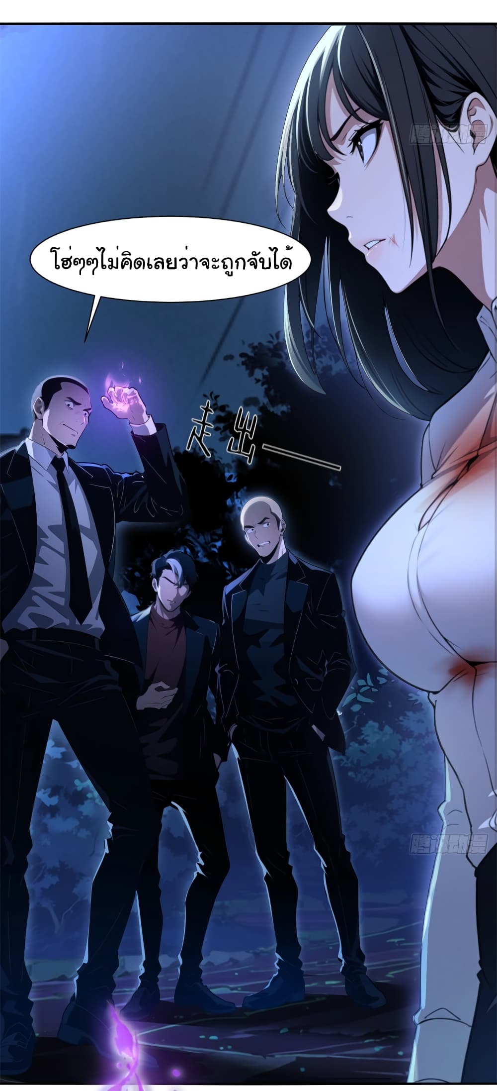 The time-traveling Demon Queen is my Boss page 36