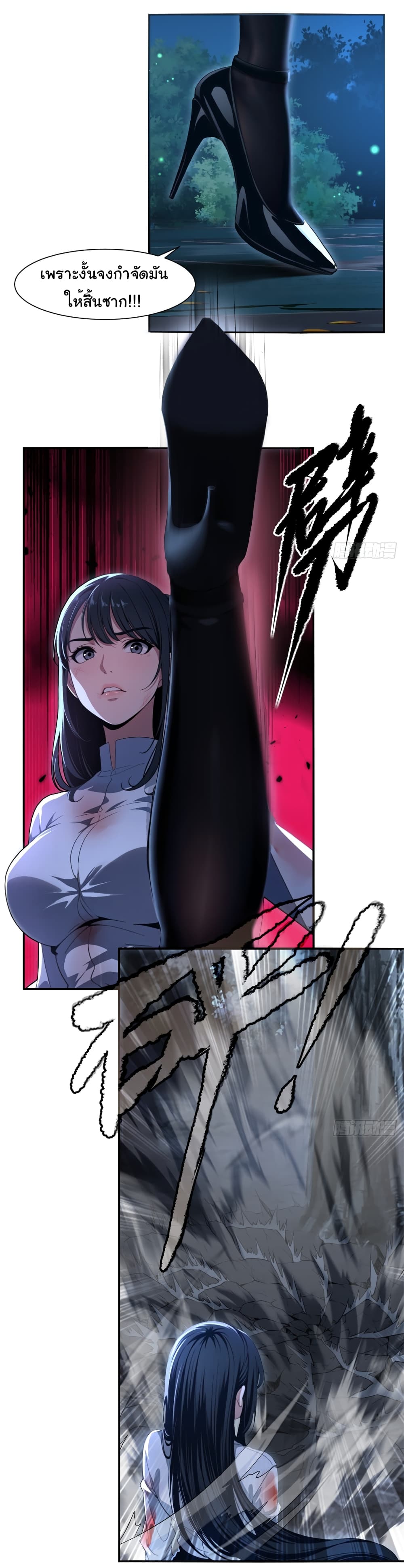 The time-traveling Demon Queen is my Boss page 43