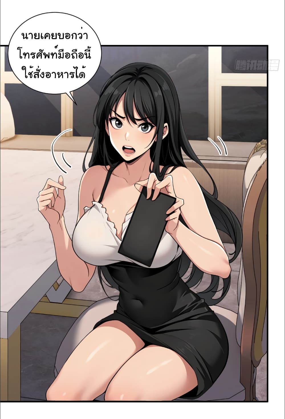 The time-traveling Demon Queen is my Boss page 15