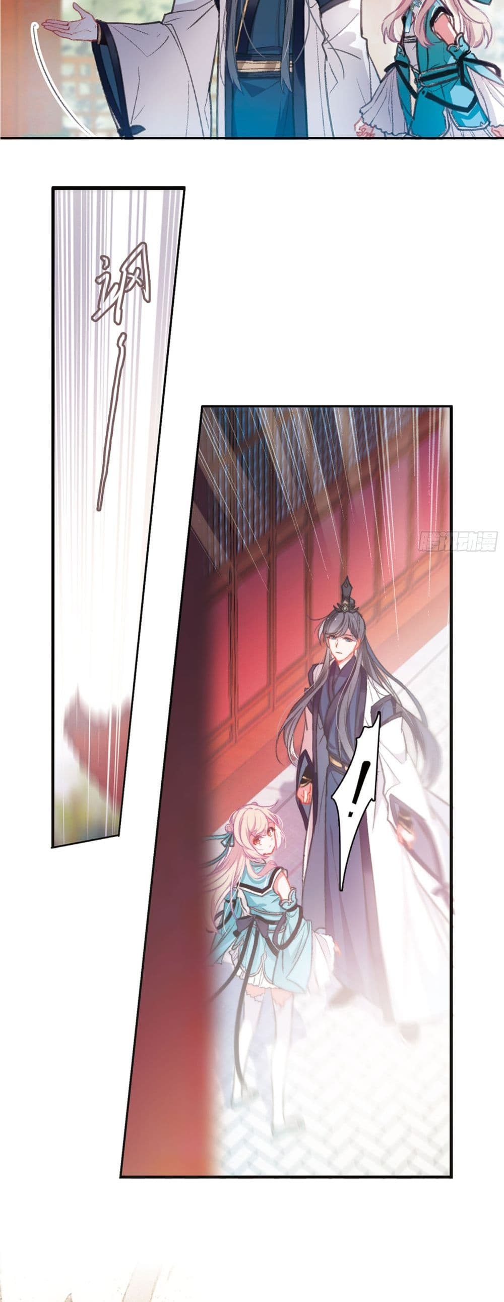 The Tomb of Famed Swords page 8