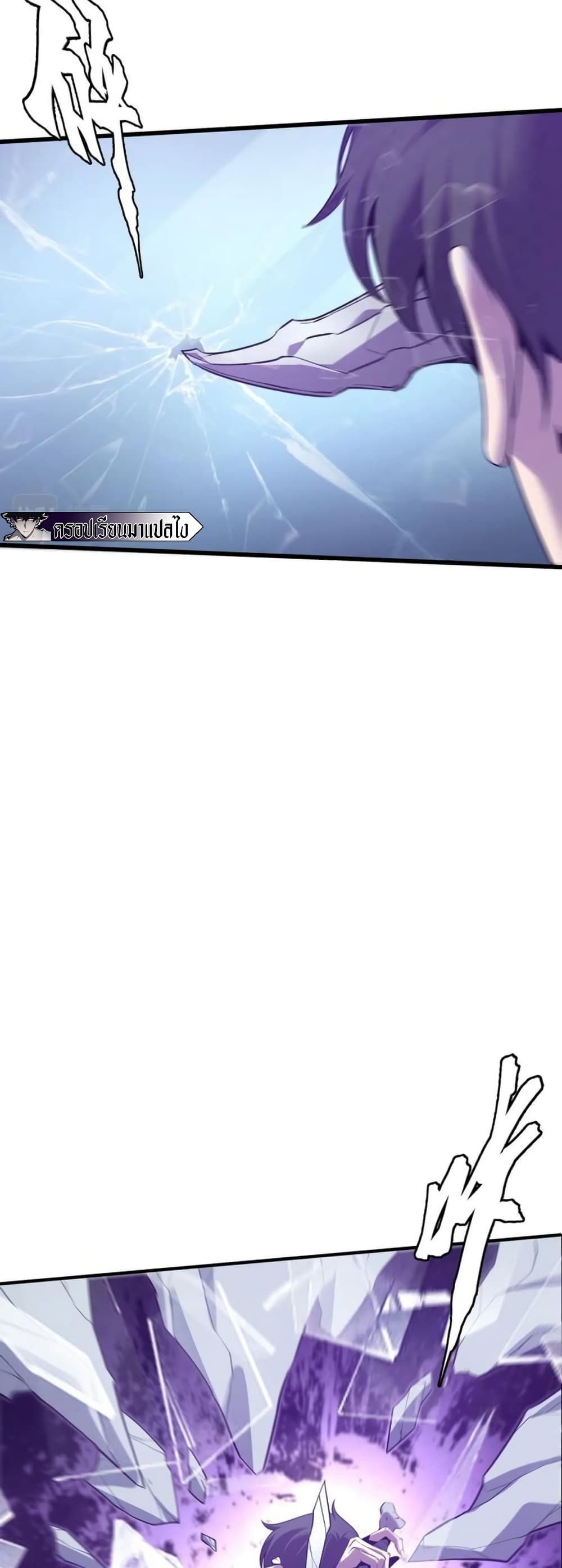 The Top Player Who Was Forced to Return page 15
