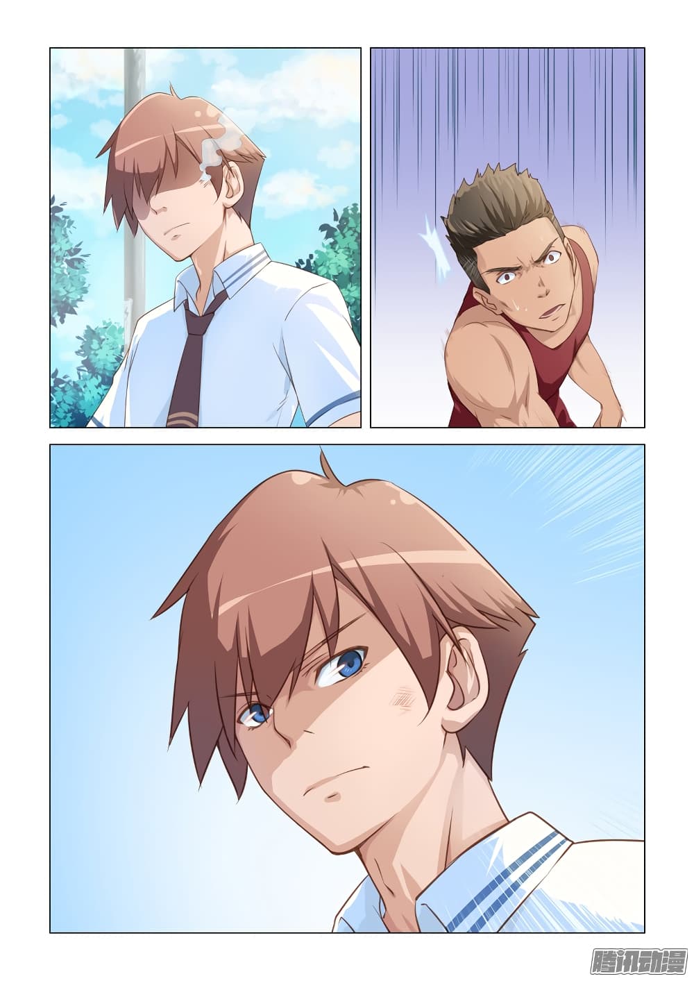 The Treasured Sakura Tome page 9