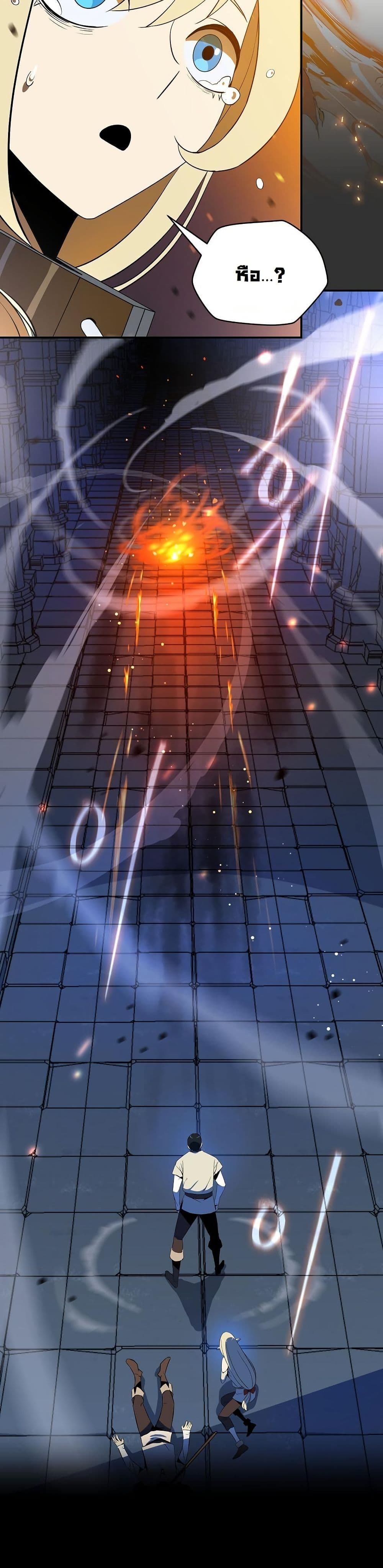 The Turn-Based Mage page 53