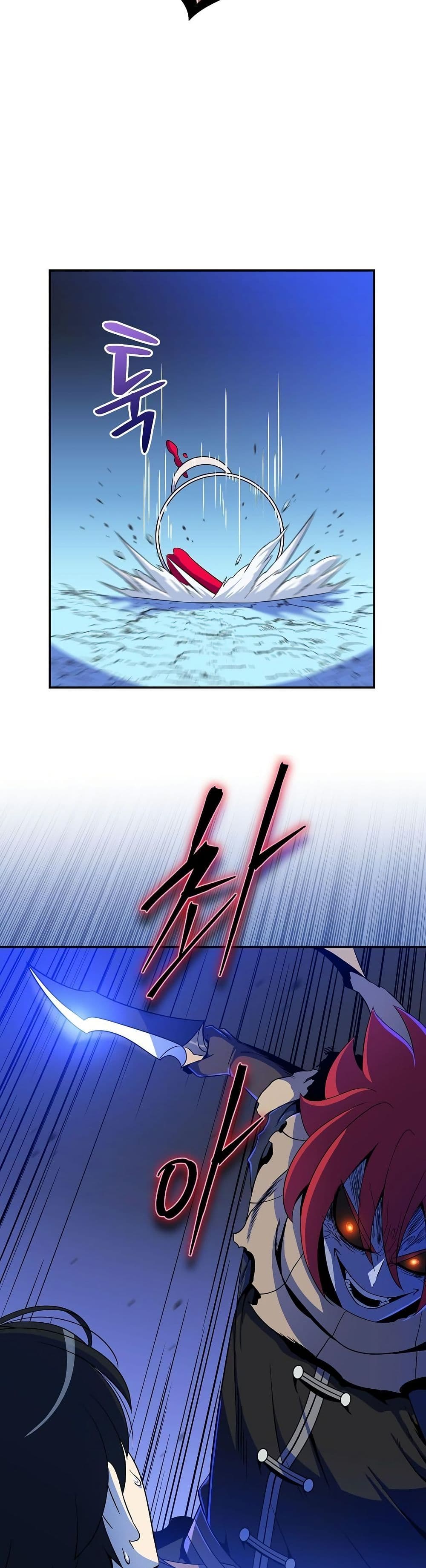The Turn-Based Mage page 33