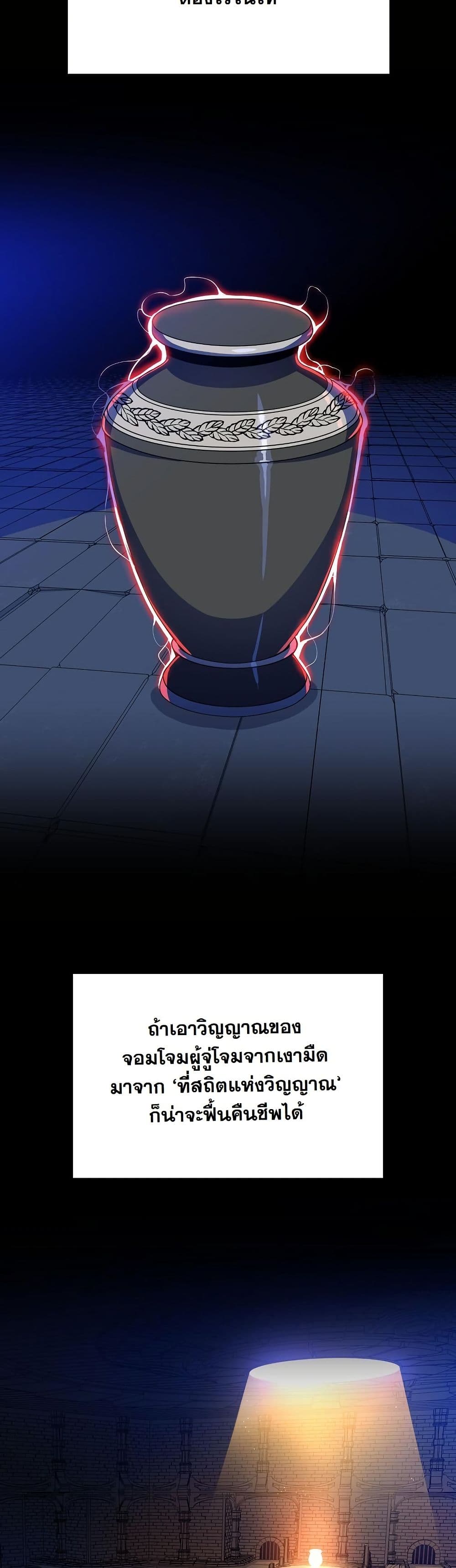 The Turn-Based Mage page 53