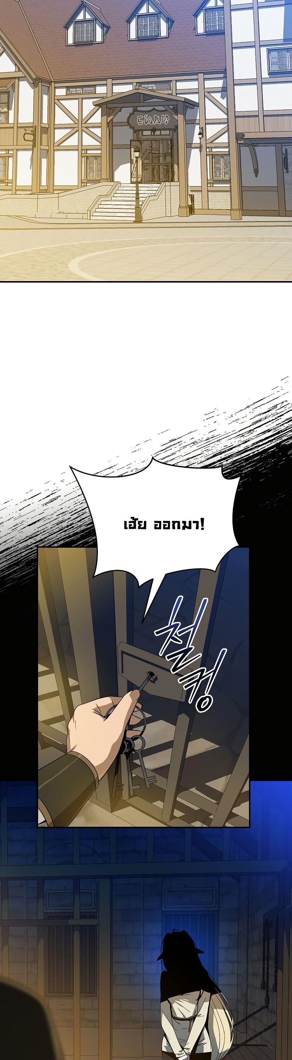 The Turn-Based Mage page 41