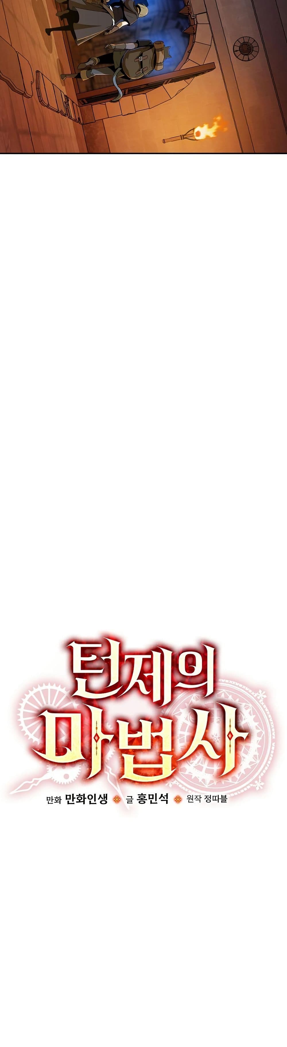 The Turn-Based Mage page 13