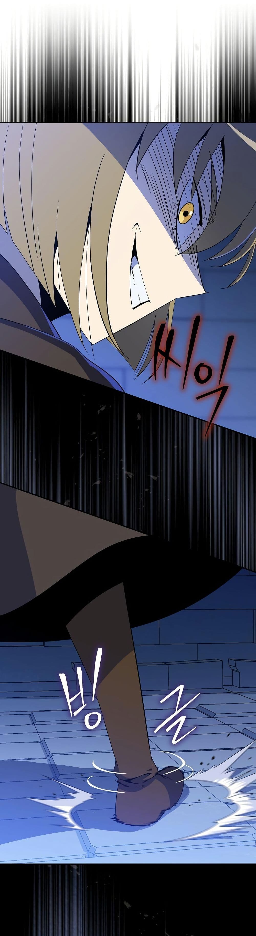 The Turn-Based Mage page 31