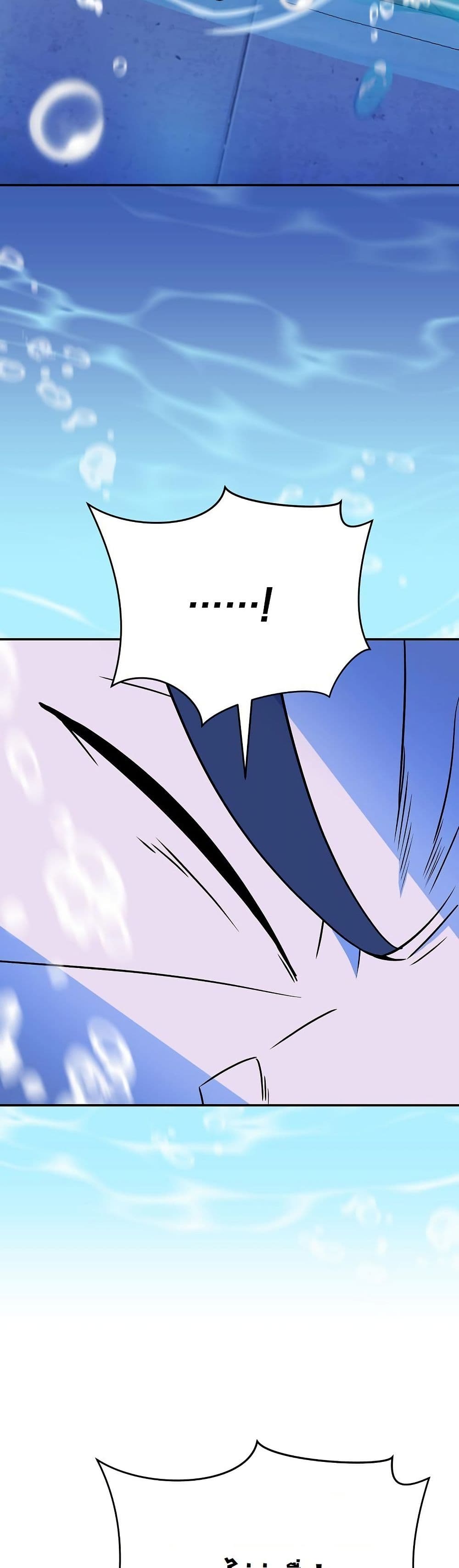 The Turn-Based Mage page 29