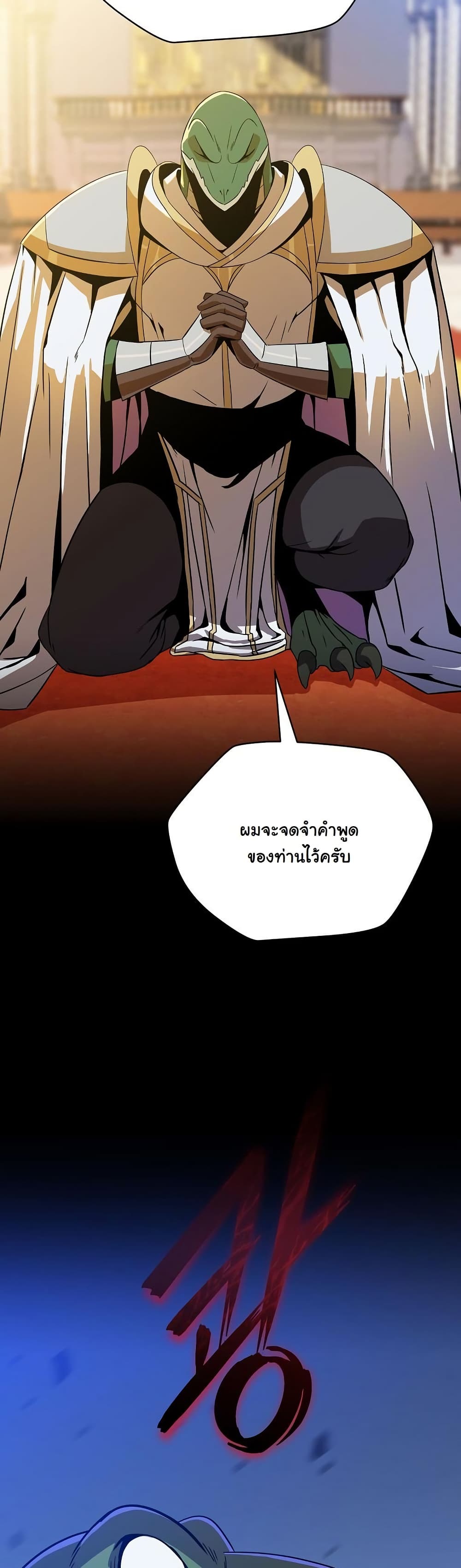 The Turn-Based Mage page 4
