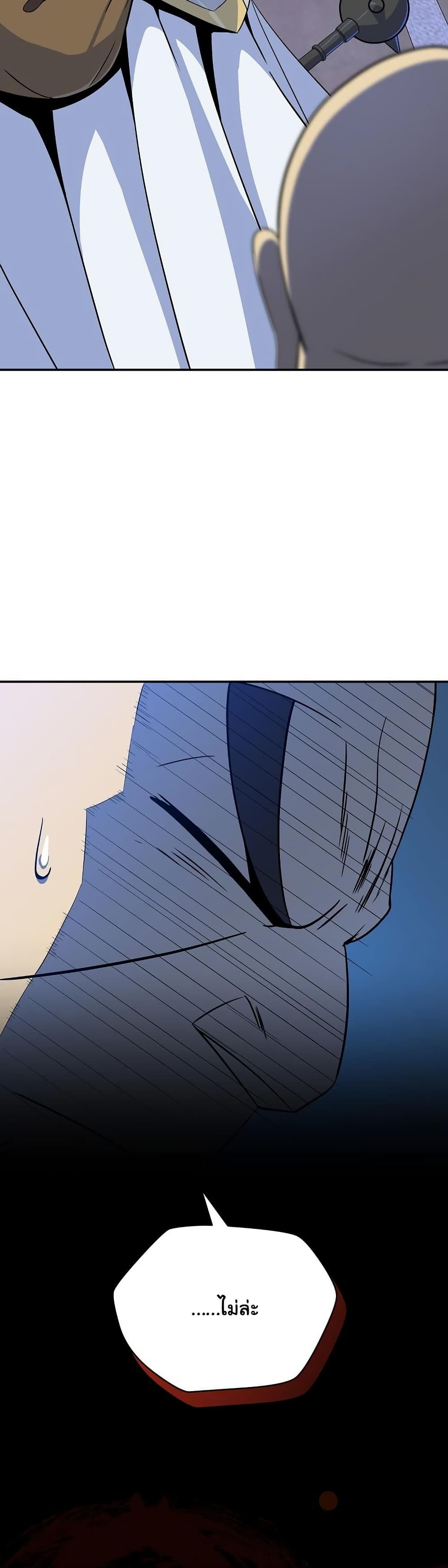 The Turn-Based Mage page 14