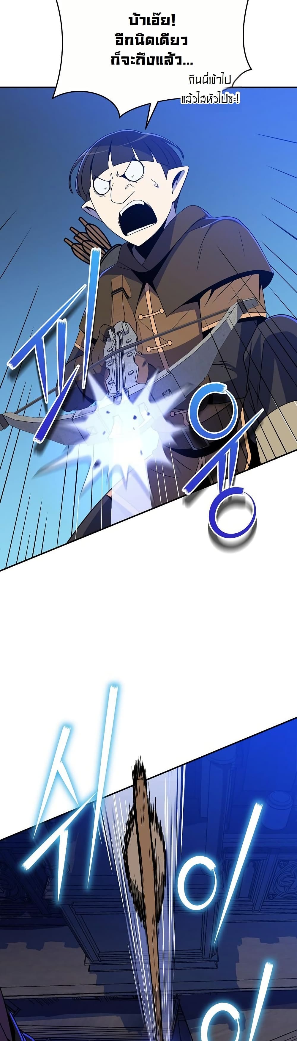 The Turn-Based Mage page 40
