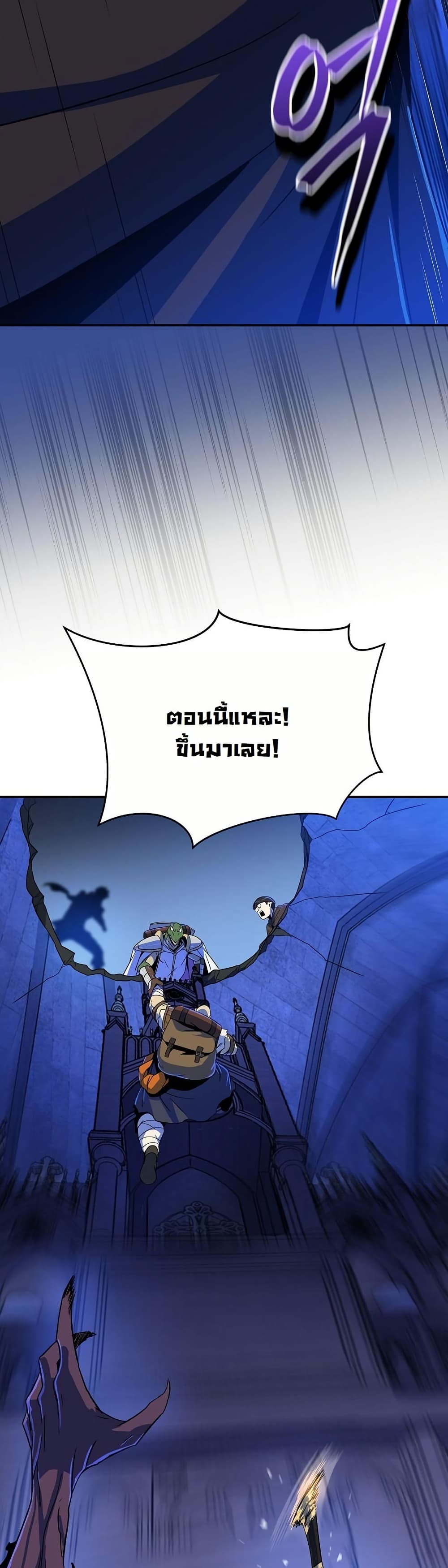 The Turn-Based Mage page 47