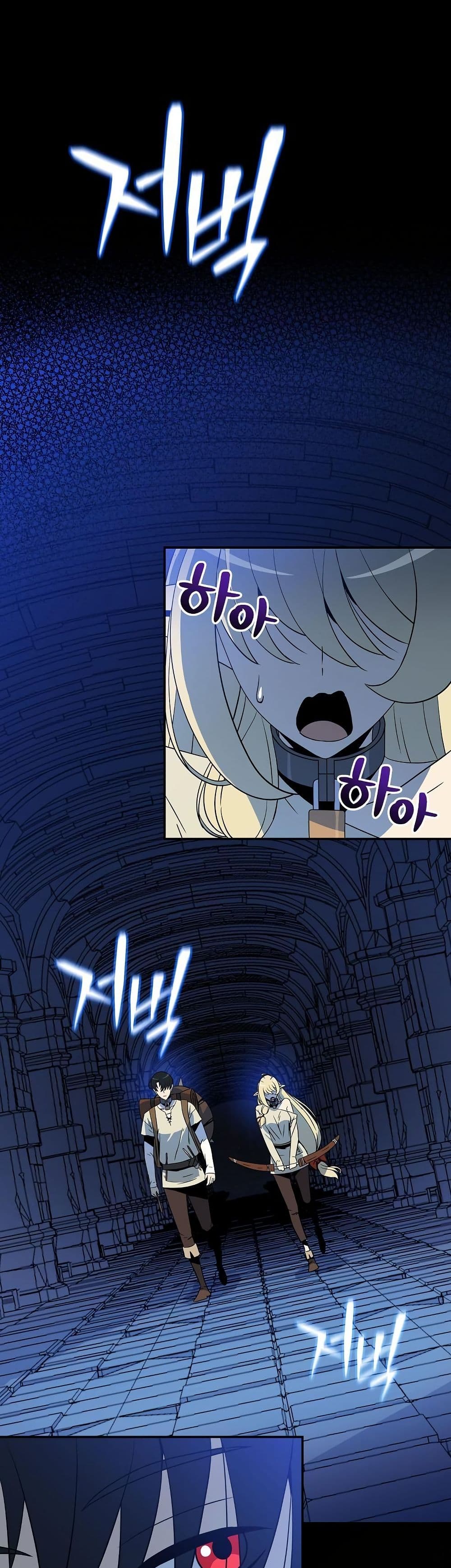 The Turn-Based Mage page 3