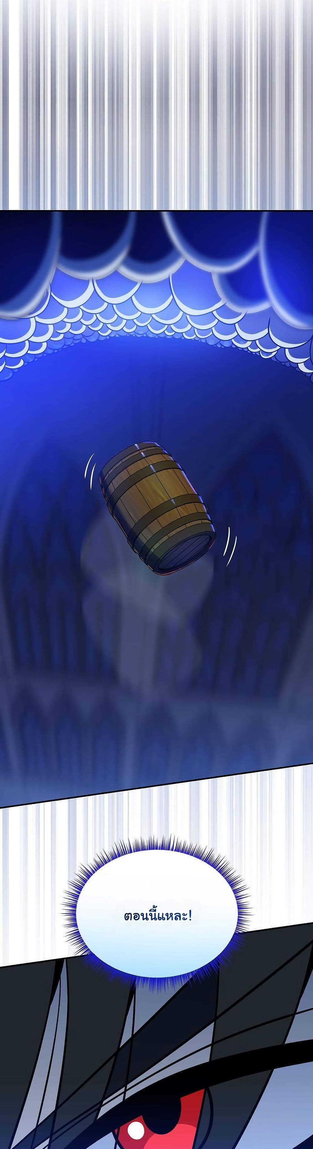The Turn-Based Mage page 18