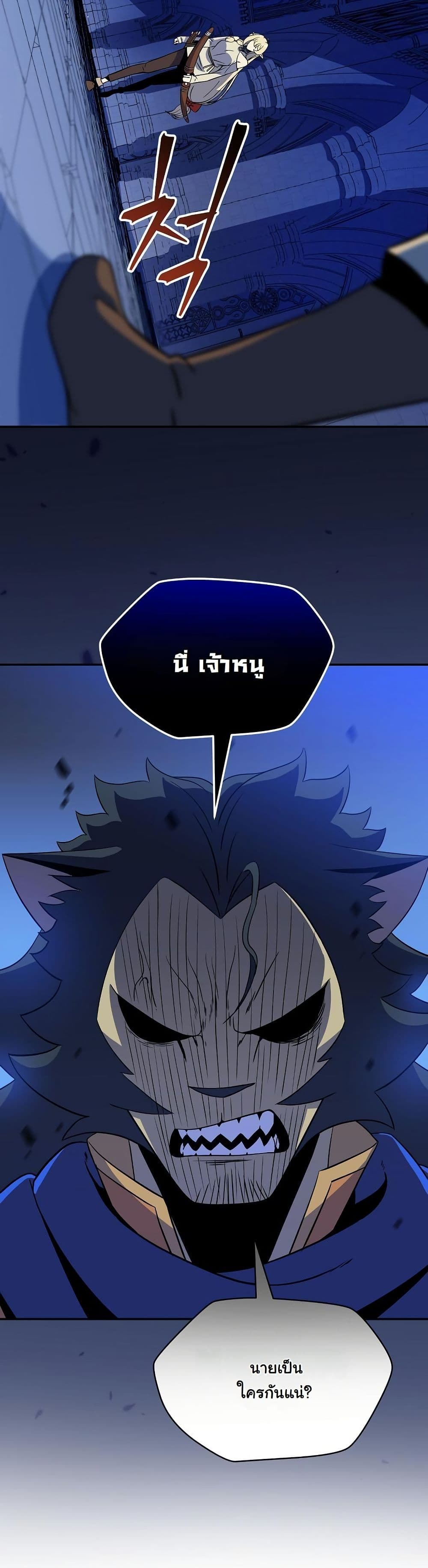 The Turn-Based Mage page 27