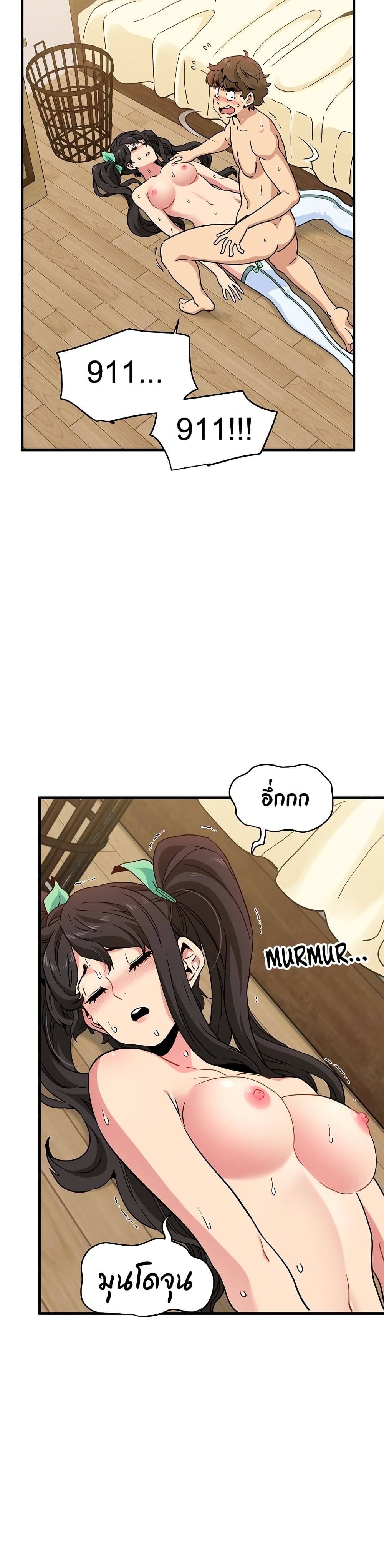 The Turning Point page 4