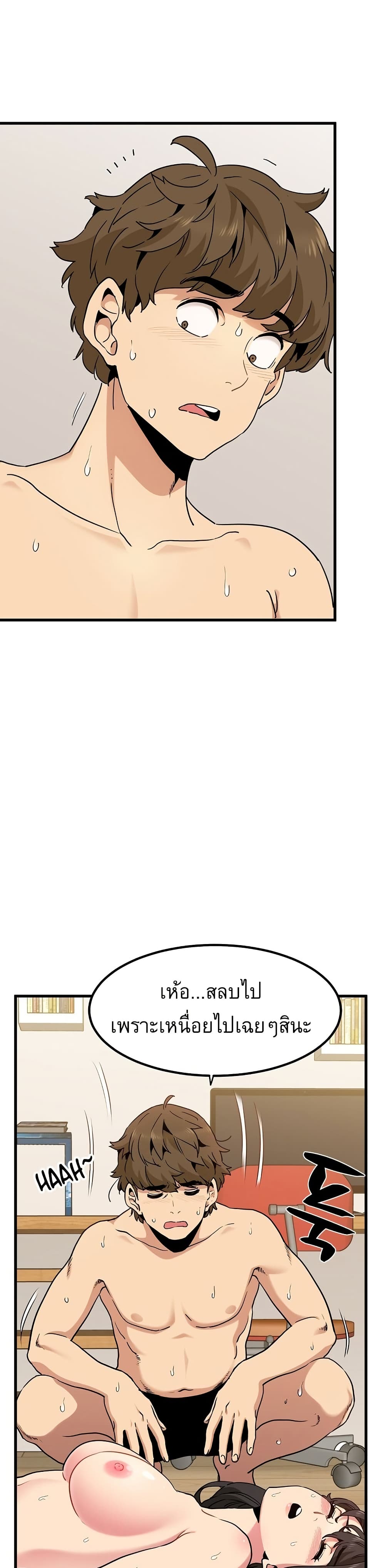 The Turning Point page 5