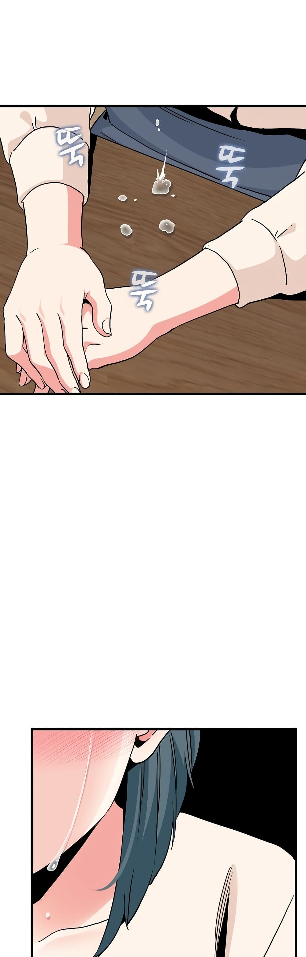 The Turning Point page 8