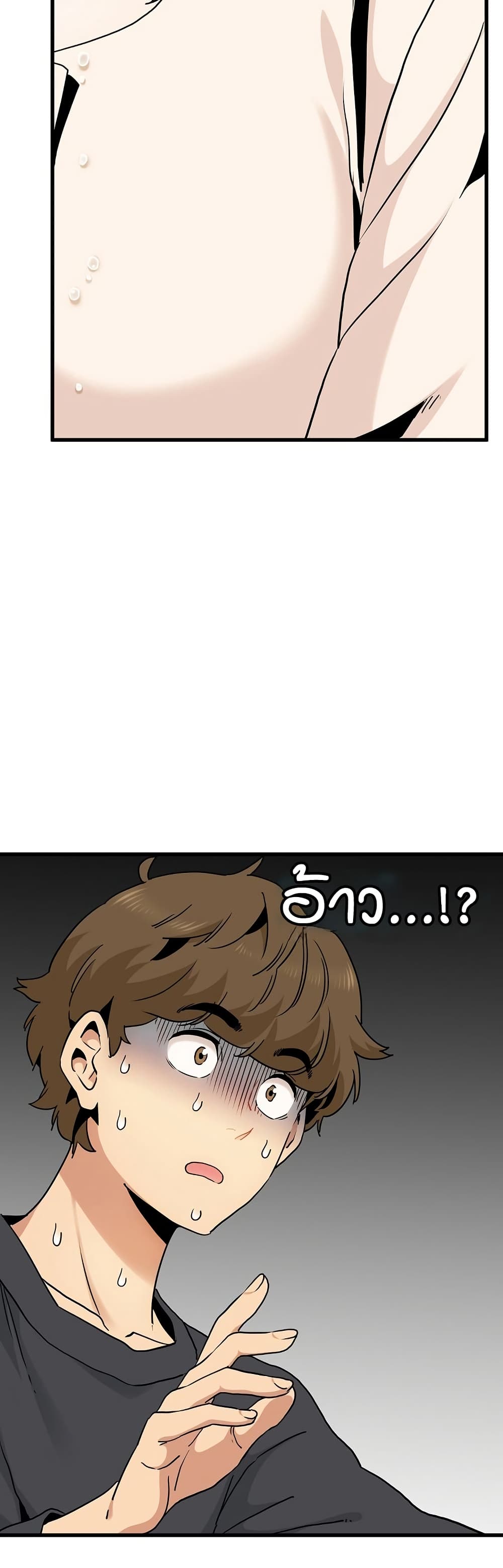 The Turning Point page 9