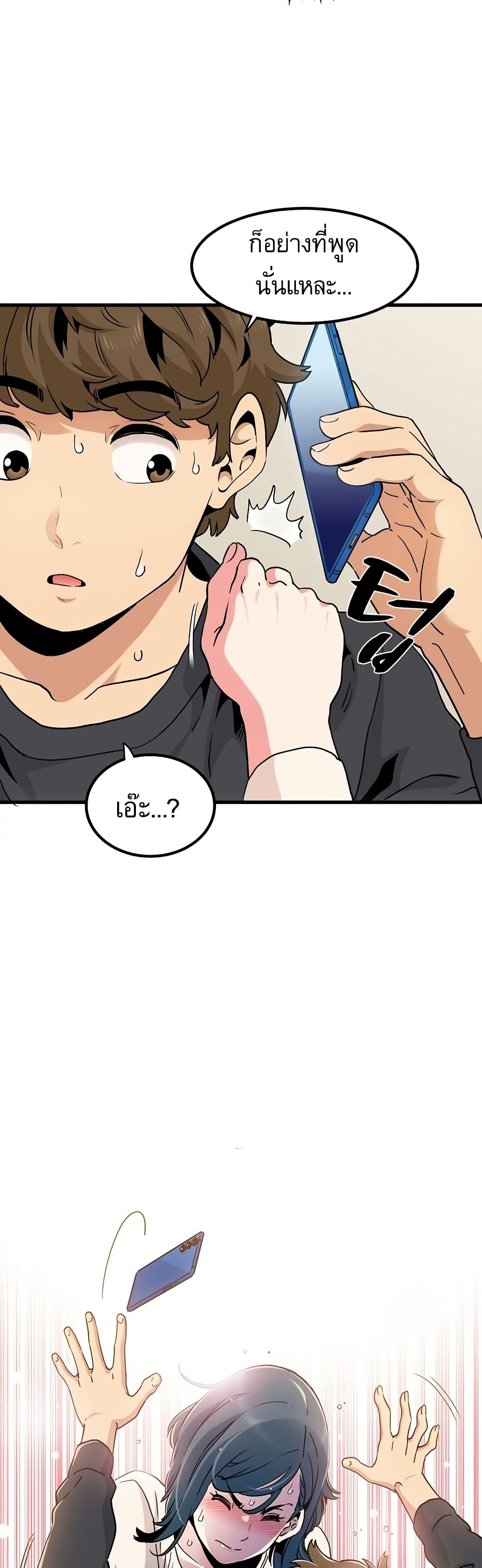 The Turning Point page 9