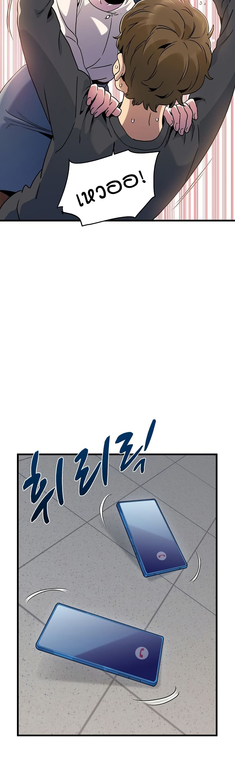The Turning Point page 10
