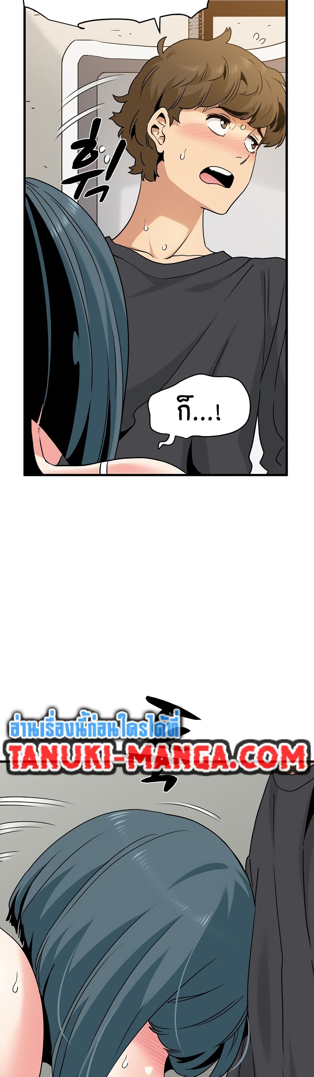 The Turning Point page 10