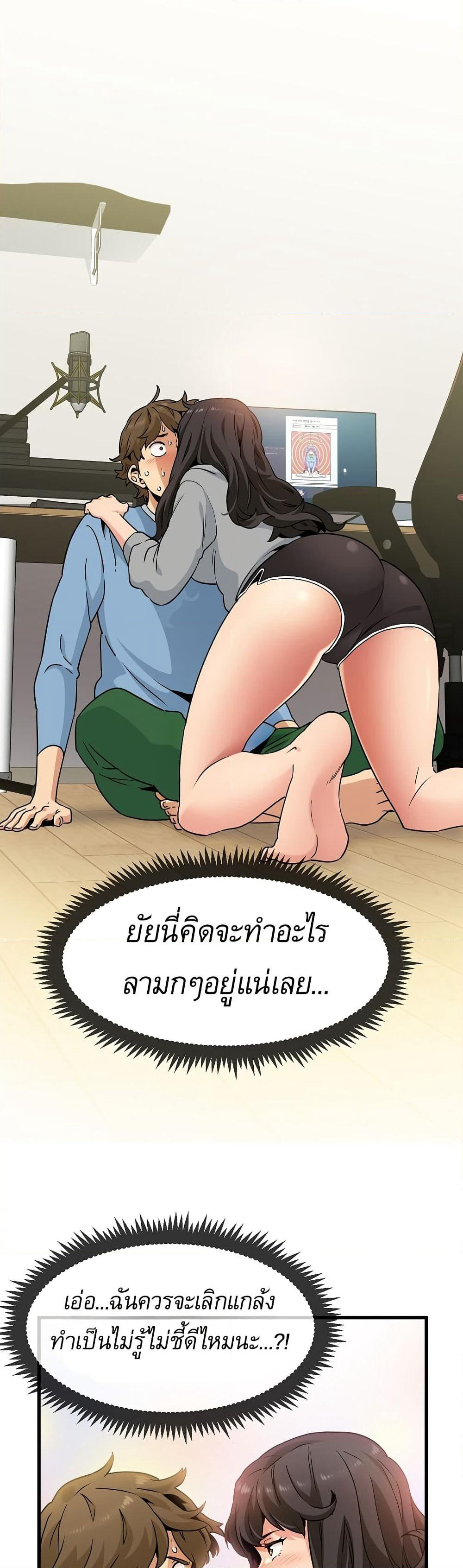 The Turning Point page 4
